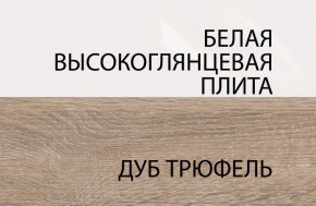 Полка/TYP 60, LINATE ,цвет белый/сонома трюфель в Нефтекамске - neftekamsk.ok-mebel.com | фото 5