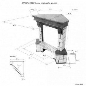 Портал для электрокамина Stone New Corner (угловой) STD AO в Нефтекамске - neftekamsk.ok-mebel.com | фото 2
