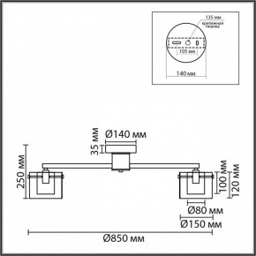 Потолочная люстра Lumion VERDI 8261/8C в Нефтекамске - neftekamsk.ok-mebel.com | фото 6