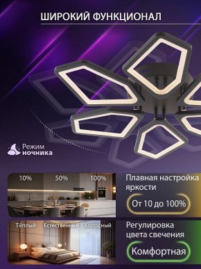 Потолочная люстра Natali Kovaltseva 8144 LED LAMPS 81444 в Нефтекамске - neftekamsk.ok-mebel.com | фото 6