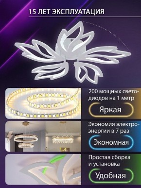 Потолочная люстра Natali Kovaltseva RIF LED LAMPS 81118/4C в Нефтекамске - neftekamsk.ok-mebel.com | фото 5