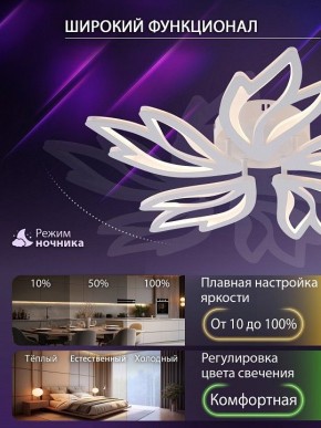 Потолочная люстра Natali Kovaltseva RIF LED LAMPS 81118/4C в Нефтекамске - neftekamsk.ok-mebel.com | фото 6