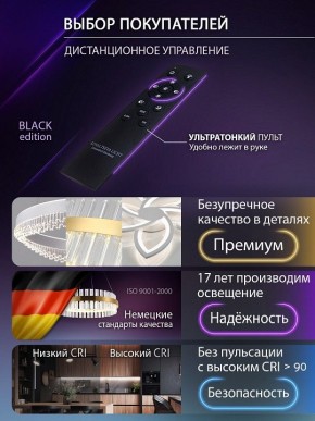 Потолочная люстра Natali Kovaltseva RIF LED LAMPS 81118/4C в Нефтекамске - neftekamsk.ok-mebel.com | фото 7
