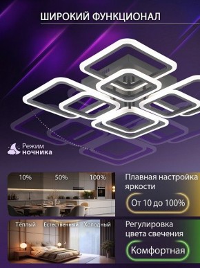 Потолочная люстра Natali Kovaltseva SPEKTR LED LAMPS 81108/5C в Нефтекамске - neftekamsk.ok-mebel.com | фото 6
