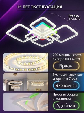 Потолочная люстра Natali Kovaltseva SPEKTR LED LAMPS 81441 в Нефтекамске - neftekamsk.ok-mebel.com | фото 4