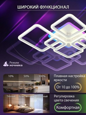 Потолочная люстра Natali Kovaltseva SPEKTR LED LAMPS 81441 в Нефтекамске - neftekamsk.ok-mebel.com | фото 5