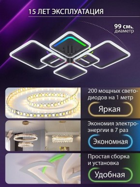 Потолочная люстра Natali Kovaltseva SPEKTR LED LAMPS 81442 в Нефтекамске - neftekamsk.ok-mebel.com | фото 5