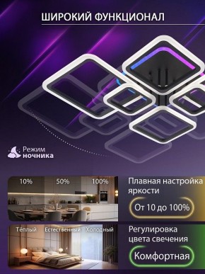 Потолочная люстра Natali Kovaltseva SPEKTR LED LAMPS 81442 в Нефтекамске - neftekamsk.ok-mebel.com | фото 6