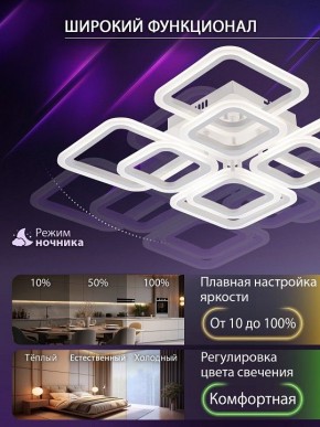 Потолочная люстра Natali Kovaltseva SPEKTR LED LAMPS 81449 в Нефтекамске - neftekamsk.ok-mebel.com | фото 5