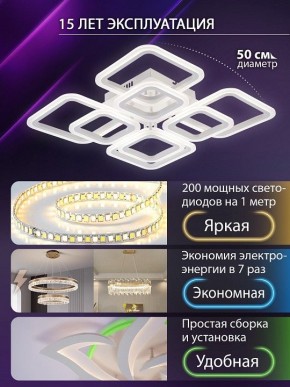 Потолочная люстра Natali Kovaltseva SPEKTR LED LAMPS 81449 в Нефтекамске - neftekamsk.ok-mebel.com | фото 6