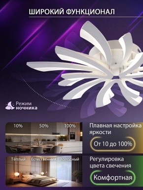 Потолочная люстра Natali Kovaltseva VIO LED LAMPS 81454 в Нефтекамске - neftekamsk.ok-mebel.com | фото 6