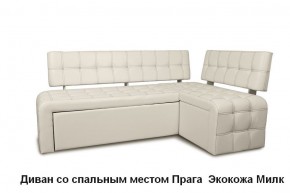 ПРАГА Кухонный диван угловой (Кожзам Борнео Крем) в Нефтекамске - neftekamsk.ok-mebel.com | фото 2