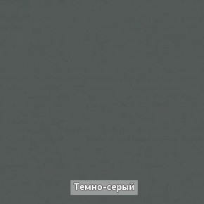 Прихожая "Ольга-Лофт 2" в Нефтекамске - neftekamsk.ok-mebel.com | фото 7