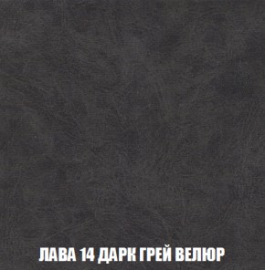 Пуф Акварель 1 (ткань до 300) в Нефтекамске - neftekamsk.ok-mebel.com | фото 21