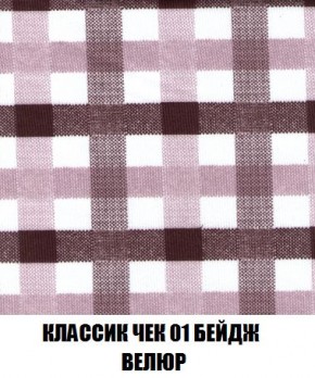 Пуф Кристалл (ткань до 300) Боннель в Нефтекамске - neftekamsk.ok-mebel.com | фото 11