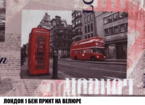 Пуф Кристалл (ткань до 300) Боннель в Нефтекамске - neftekamsk.ok-mebel.com | фото 44