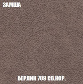 Пуф Кристалл (ткань до 300) Боннель в Нефтекамске - neftekamsk.ok-mebel.com | фото 5