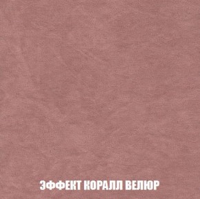 Пуф Кристалл (ткань до 300) Боннель в Нефтекамске - neftekamsk.ok-mebel.com | фото 76