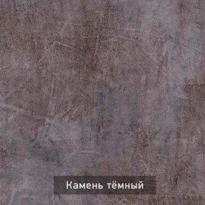 РОБИН Стол кухонный раскладной (опоры "трапеция") в Нефтекамске - neftekamsk.ok-mebel.com | фото 6