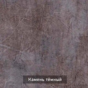 РОБИН Стол кухонный раскладной (опоры прямые) в Нефтекамске - neftekamsk.ok-mebel.com | фото 10