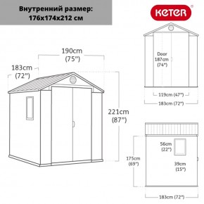 Сарай Дарвин 6х6 (Darwin 6х6) в Нефтекамске - neftekamsk.ok-mebel.com | фото 3