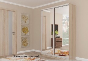 Шкаф №1 1.2-2 Оптима 2400х1204х572 (фасад 2 зеркала) в Нефтекамске - neftekamsk.ok-mebel.com | фото 4
