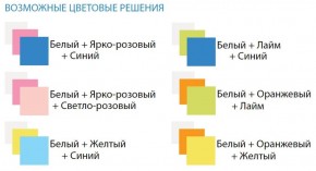 Шкаф 2-х дверный с ящиками и зеркалом Радуга (800) в Нефтекамске - neftekamsk.ok-mebel.com | фото 3