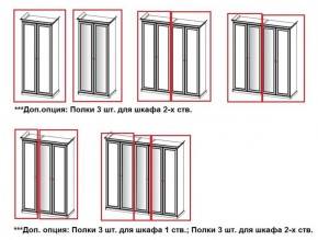 Шкаф 2-х створчатый с зеркалом Афина (караваджо) в Нефтекамске - neftekamsk.ok-mebel.com | фото 2