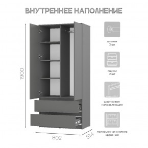 Шкаф 2-х створчатый Симпл ШК-03 (графит) в Нефтекамске - neftekamsk.ok-mebel.com | фото 5