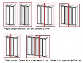 Шкаф 4-х створчатый (2+2) с Зеркалом Афина (крем корень) в Нефтекамске - neftekamsk.ok-mebel.com | фото 4