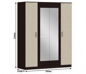 Шкаф 4х дверный с зеркалами Уют СБ-2750/1.Н (Венге/Паллада) в Нефтекамске - neftekamsk.ok-mebel.com | фото 3