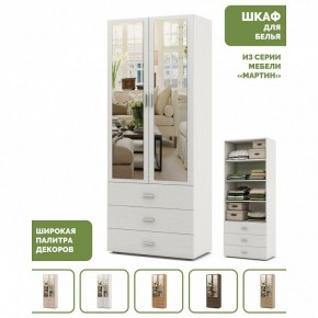 Шкаф для белья Мартин-5 в Нефтекамске - neftekamsk.ok-mebel.com | фото 5