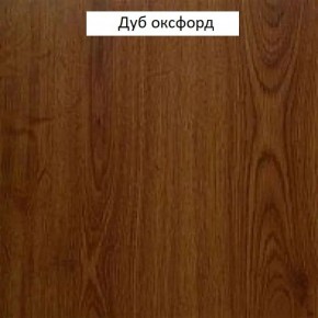 Шкаф для одежды 2-х дверный №661 "Флоренция" Дуб оксфорд в Нефтекамске - neftekamsk.ok-mebel.com | фото 2