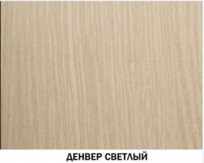 Шкаф для посуды №602 "Инна" Денвер светлый в Нефтекамске - neftekamsk.ok-mebel.com | фото 3