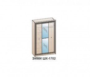 Шкаф ЭЙМИ ШК-1702 (фасад-зеркало фацет) Бодега белая в Нефтекамске - neftekamsk.ok-mebel.com | фото