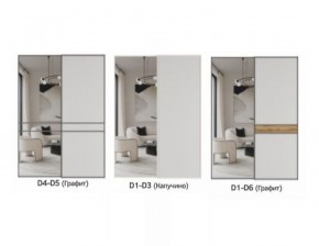 Шкаф-купе 1400 серии SOFT D1+D3+B2+PL1 (2 ящика+1штанга) профиль «Графит» в Нефтекамске - neftekamsk.ok-mebel.com | фото 8