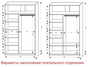 Шкаф-купе 1400 серии SOFT D6+D6+B2+PL3 (2 ящика+2штанги) профиль «Капучино» в Нефтекамске - neftekamsk.ok-mebel.com | фото 7