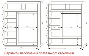 Шкаф-купе 1800 серии SOFT D6+D6+B2+PL3 (2 ящика+2штанги) профиль «Капучино» в Нефтекамске - neftekamsk.ok-mebel.com | фото 7