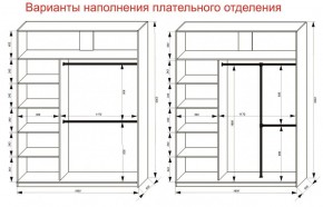 Шкаф-купе 1800 серии SOFT D6+D6+B2+PL3 (2 ящика+2штанги) профиль «Капучино» в Нефтекамске - neftekamsk.ok-mebel.com | фото 8