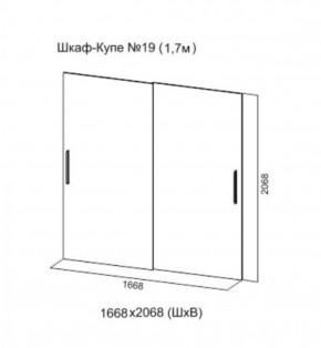 Шкаф-купе №19 Серия 3 Инфинити с зеркалами (1700) Ясень Анкор светлый в Нефтекамске - neftekamsk.ok-mebel.com | фото 5