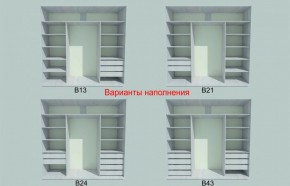 Шкаф-купе 1950 серии SILVER S3+S1+S3Z B22+PL2 (по 2 ящика лев/прав+1штанга+1 полка) профиль «Серебро» в Нефтекамске - neftekamsk.ok-mebel.com | фото 5