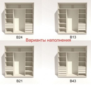 Шкаф-купе 2100 серии SOFT D2+D7+D3+B22+PL2 (по 2 ящика лев/прав+1штанга+1полка) профиль «Графит» в Нефтекамске - neftekamsk.ok-mebel.com | фото 5