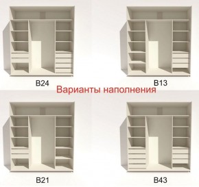 Шкаф-купе 2400 серии SOFT D4+D4+D4+B22+PL1 (по 2 ящика лев/прав+1штанга) профиль «Графит» в Нефтекамске - neftekamsk.ok-mebel.com | фото 6