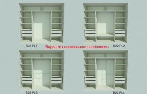 Шкаф-купе 2450 серии NEW CLASSIC K6Z+K1+K6+B22+PL1 (по 2 ящика лев/прав+1 штанга) профиль «Капучино» в Нефтекамске - neftekamsk.ok-mebel.com | фото 6