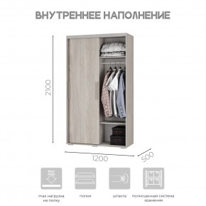 Шкаф-купе ШКК-11 (ясень белый) в Нефтекамске - neftekamsk.ok-mebel.com | фото 6