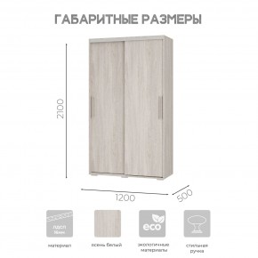 Шкаф-купе ШКК-11 (ясень белый) в Нефтекамске - neftekamsk.ok-mebel.com | фото 7