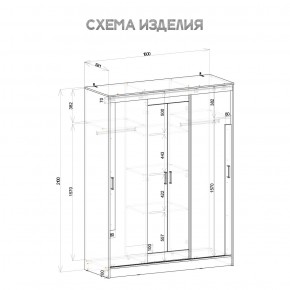 Шкаф-купе Смарт ШКК-06 (дуб сонома/белый) в Нефтекамске - neftekamsk.ok-mebel.com | фото 5