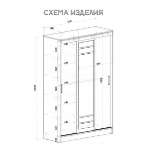 Шкаф-купе Тео ШКК-02 (крафт/белый) в Нефтекамске - neftekamsk.ok-mebel.com | фото 5