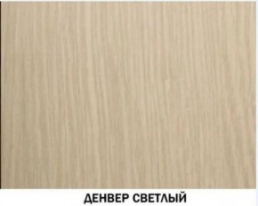 Шкаф многоцелевой №604 "Инна" Денвер светлый в Нефтекамске - neftekamsk.ok-mebel.com | фото 2