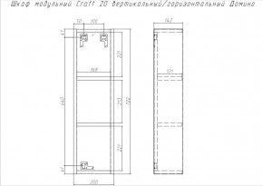 Шкаф модульный Craft 20 вертикальный/горизонтальный Домино (DCr2218H) в Нефтекамске - neftekamsk.ok-mebel.com | фото 6